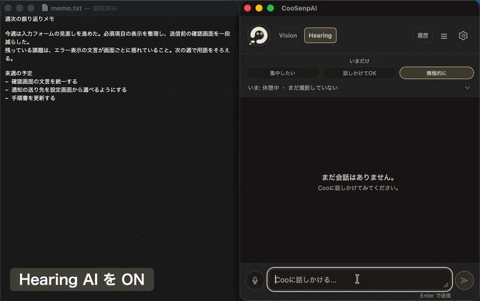 スピーカーの音声を聞いたあとに締切を聞き返す様子